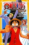 ONE　PIECE　ねじまき島の冒険