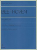 ベートーヴェン：交響曲　第5番［2台6手のための］