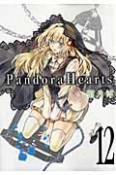 Pandora　Hearts（12）