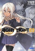 RIGHT∞LIGHT　朝焼けに飛ぶ三羽の鶫（3）