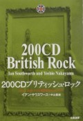 200CD　ブリティッシュ・ロック