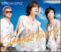 SUMMER　PARTY／LAST　EMOTION（通常盤）