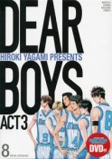 DEAR　BOYS　ACT3＜特装版＞　DVD付き（8）