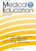 Medical　Education　for　MR　2019秋