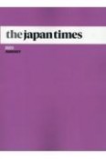 the　japan　times　2023　AUGUST