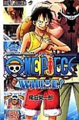 ONE　PIECE　WHITE！　オフィシャルアニメーションGUIDE