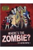 WHERE’S　THE　ZOMBIE？　ゾンビをさがせ！