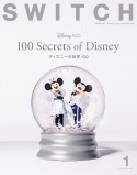 SWITCH　特集：ディズニーの秘密100　Vol．42　No．1（JAN