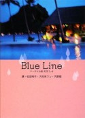 Blue　Line