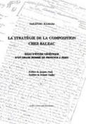 バルザックにおける執筆戦略　『パリにおける田舎の偉人』の生成論的研究の試み