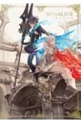 SINoALICE絵物語全集　SINoALICE　Illustration＆Story　Works　2017ー2021