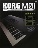 KORG　M01　公式ガイド