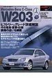 メルセデス・ベンツ　Cクラス　W203　ハイパーレブ22