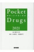 Pocket　Drugs　2021