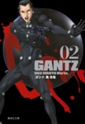 GANTZ（2）