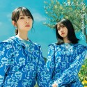 僕なんか　初回仕様限定盤　TYPE－C（CD＋BD）