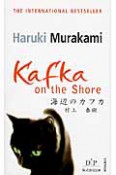 KAFKA　ON　THE　SHORE