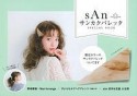 sAn　サンカクバレッタ　SPECIAL　BOOK