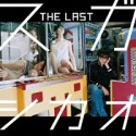 THE　LAST（通常盤）