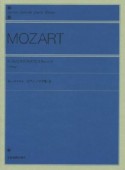 ポケットピアノライブラリー　モーツァルト　ピアノソナタ集2