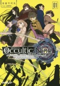 Occultic；Nine（1）