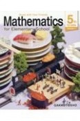Mathematics　for　Elementary　School　5th　Gr（1）