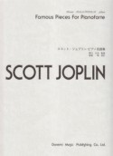 スコット・ジョプリン　ピアノ名曲集