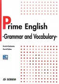 文法と単語から学ぶ基礎英語