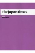 the　japan　times　2023　NOVEMBER