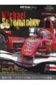 GP　CAR　STORY　Special　Edition　Michael　Schumacher　2024