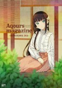 LoveLive！Sunshine！！　Aqours　magazine　〜KUROSAWA　DIA〜
