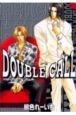 DOUBLE　CALL（7）