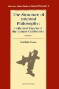 The　Structure　of　Oriental　Philosophy（1）