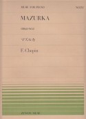 マズルカ　68－2／ショパン
