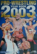 プロレス年鑑　2003