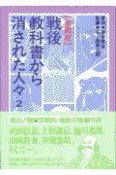 おまかせ探偵局乙女はせつないバレンタイン