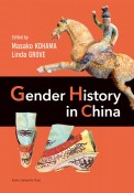 Gender　History　in　China