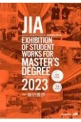 JIA　EXHIBITION　OF　STUDENT　WORKS　FOR　MAST　第21回JIA関東甲信越支部大学院修士設計展　2023