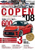 DAIHATSU　COPEN　チューニング＆ドレスアップガイド　AUTO　STYLE50（8）