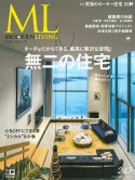 MODERN　LIVING（247）