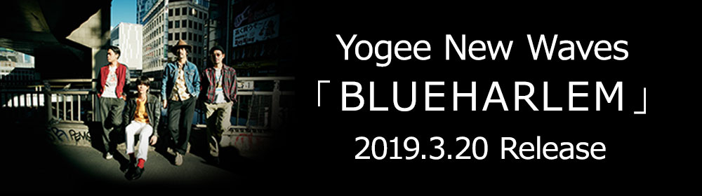 Yogee New Waves 「BLUE HARLEM」