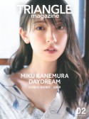 TRIANGLE　magazine　日向坂46　金村美玖　cover　MIKU　KANEMURA　DAYDREAM　日向坂46　金（2）