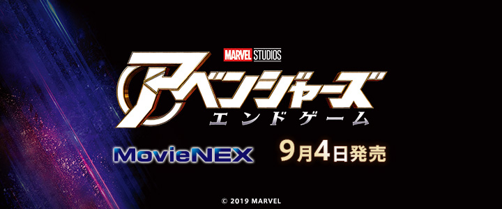 アベンジャーズ エンドゲーム Movienex Ecスマートフォン