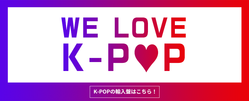WE LOVE K-POP♡